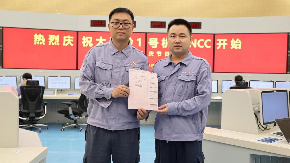 AG庄嫌驻(中国)集团