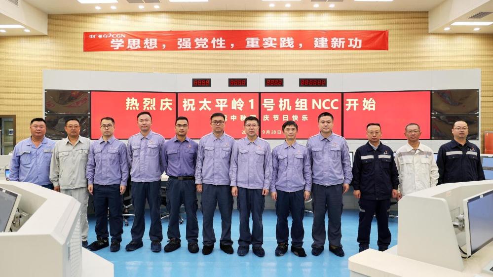 AG庄嫌驻(中国)集团
